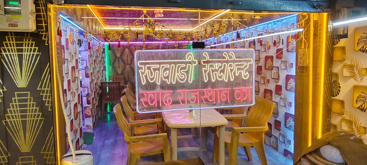Rajwadi restaurant