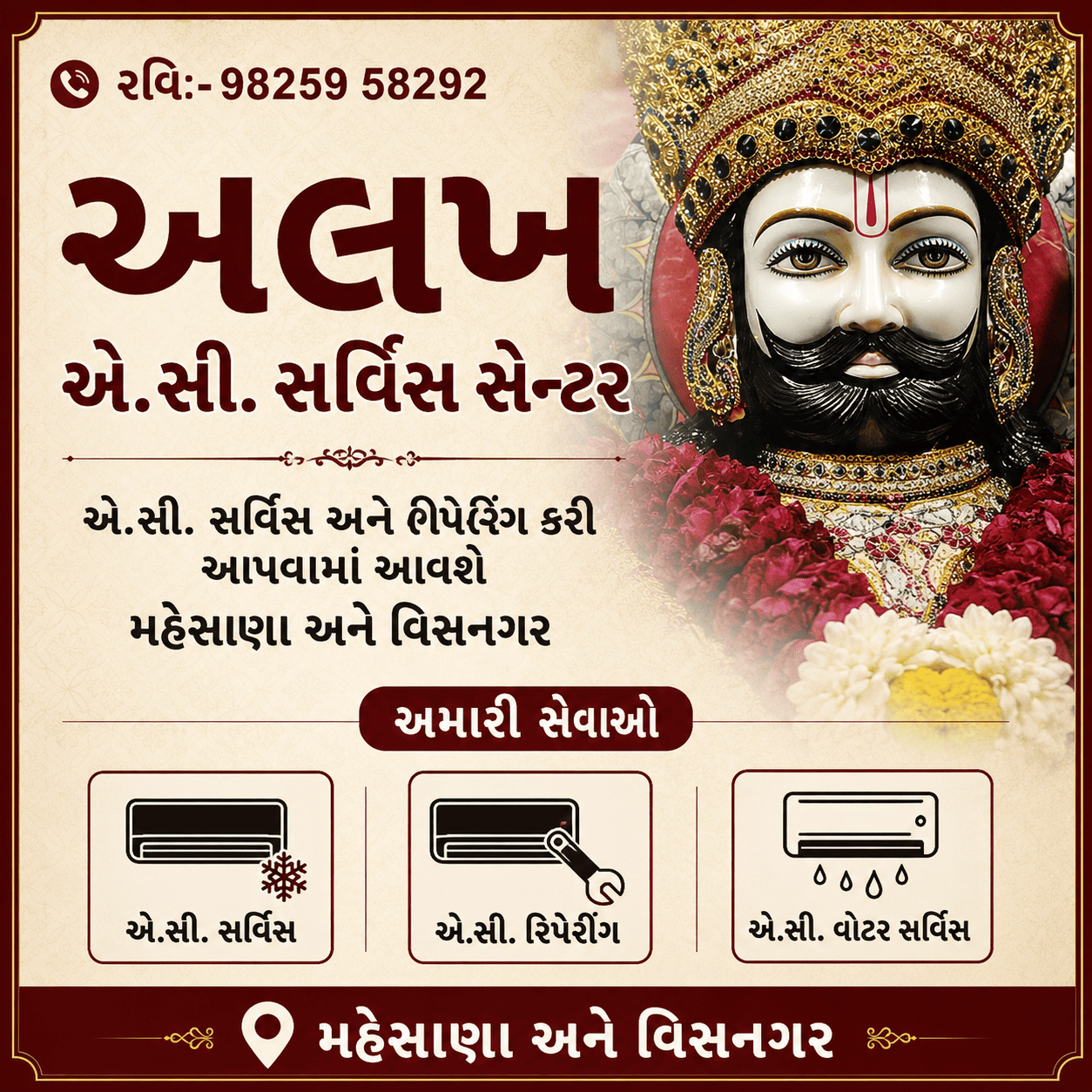 Alakh AC Service