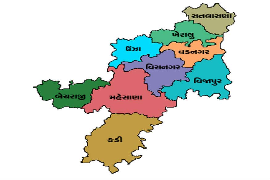 Mehsana District Megistrate